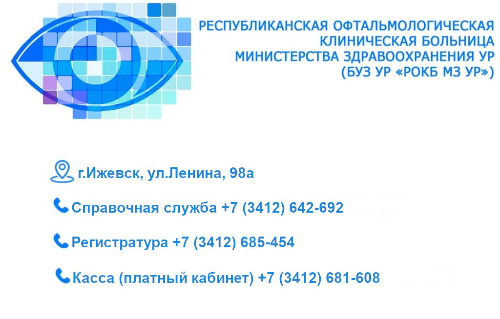 рокб — копия.jpg рокб — копия.jpg
